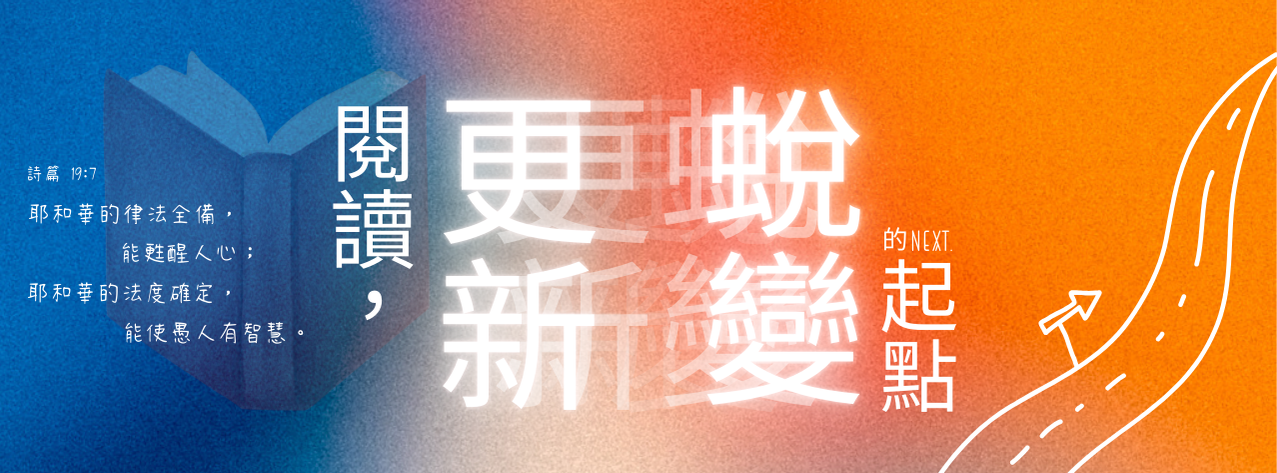 世紀書樓 - 旺角店