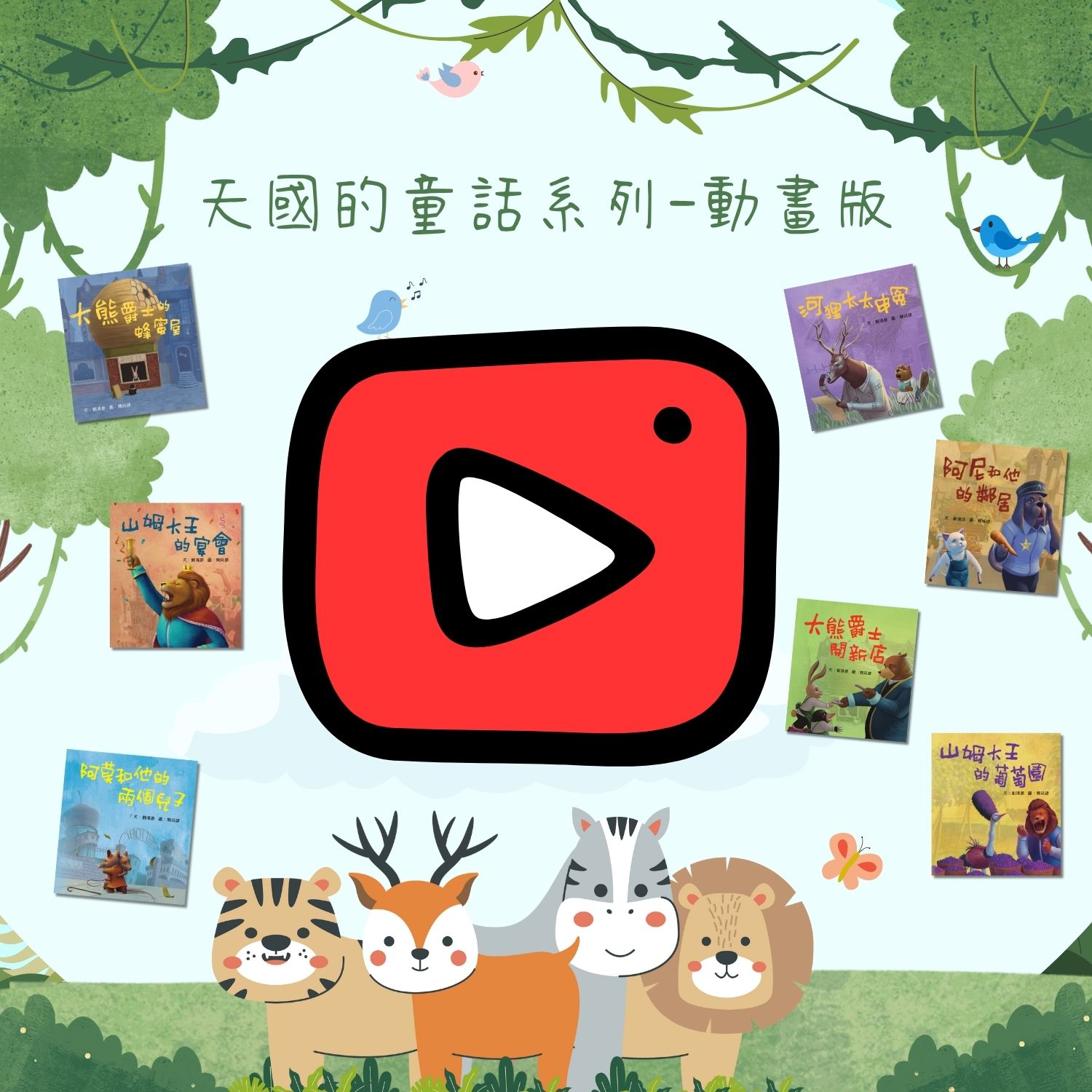書籍7封面